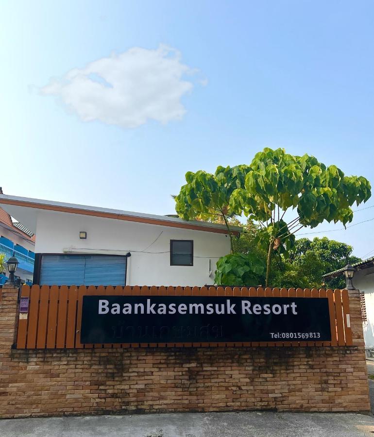 Baankasemsuk Resort 般咔 深宿 Patong Εξωτερικό φωτογραφία